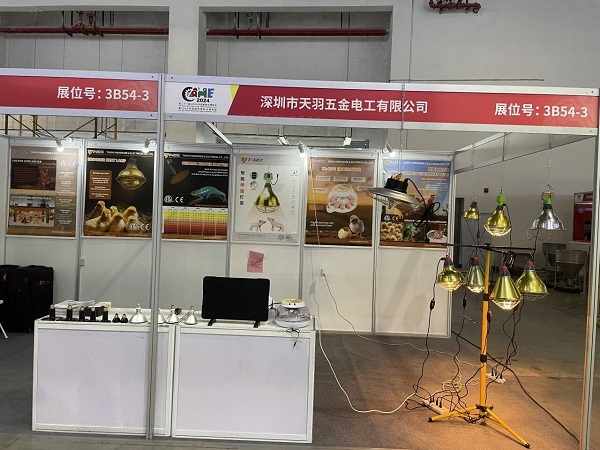 2024.5.18-20 China Animal Husbandry Expo<Nanchang,China>